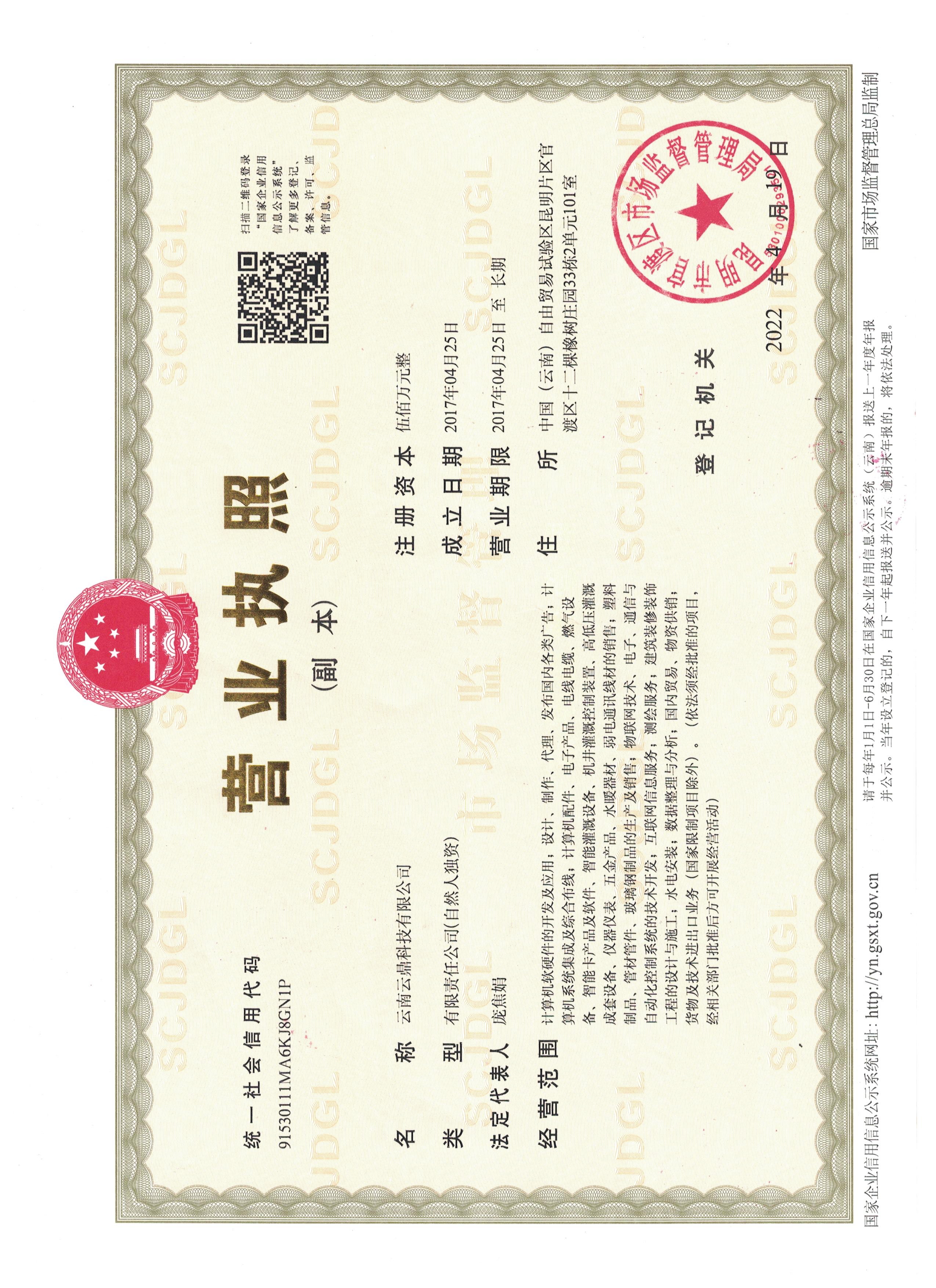 企贝公司转让网_【】 企贝公司转让网_