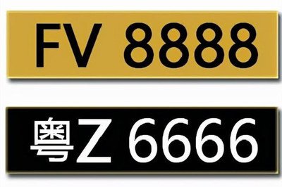 中港两地车牌代办-企贝网