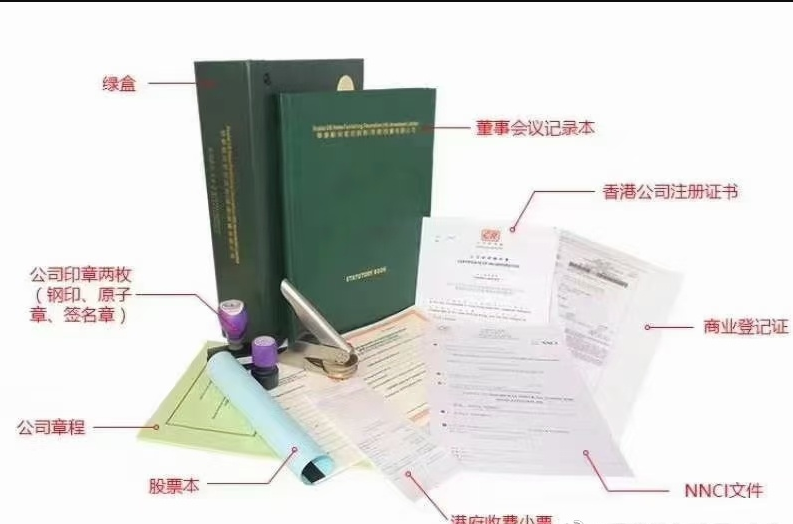 公司注册，代理记账报税，两地车牌-企贝网