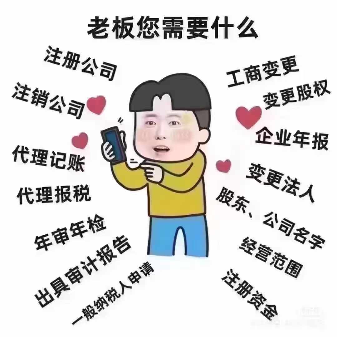代理记账-企贝网