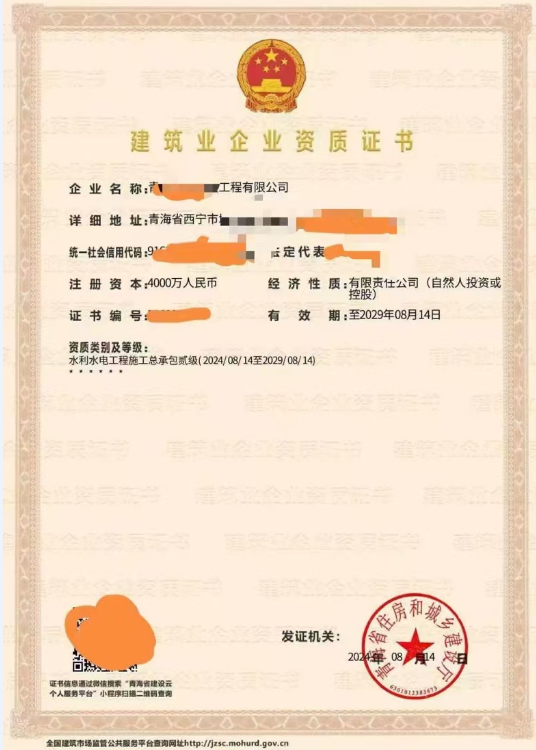 企贝公司转让网_