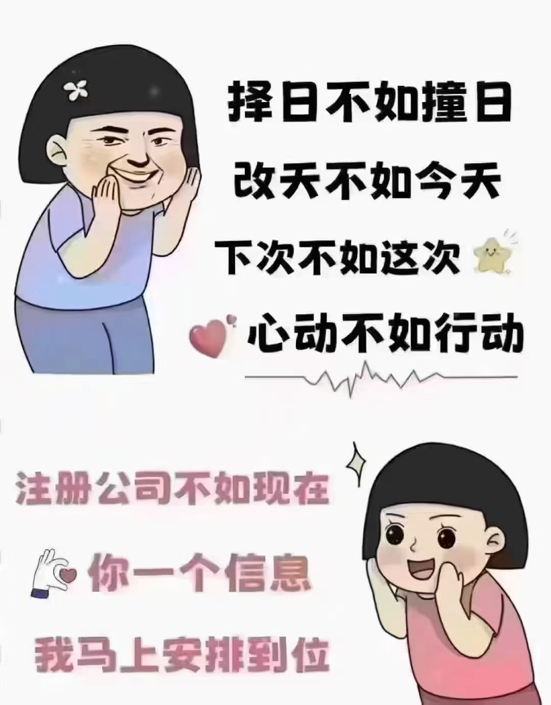 全国提供地址公司注册-企贝网