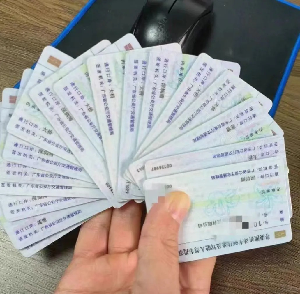 闲置大量深圳湾粤Z FV车牌-企贝网