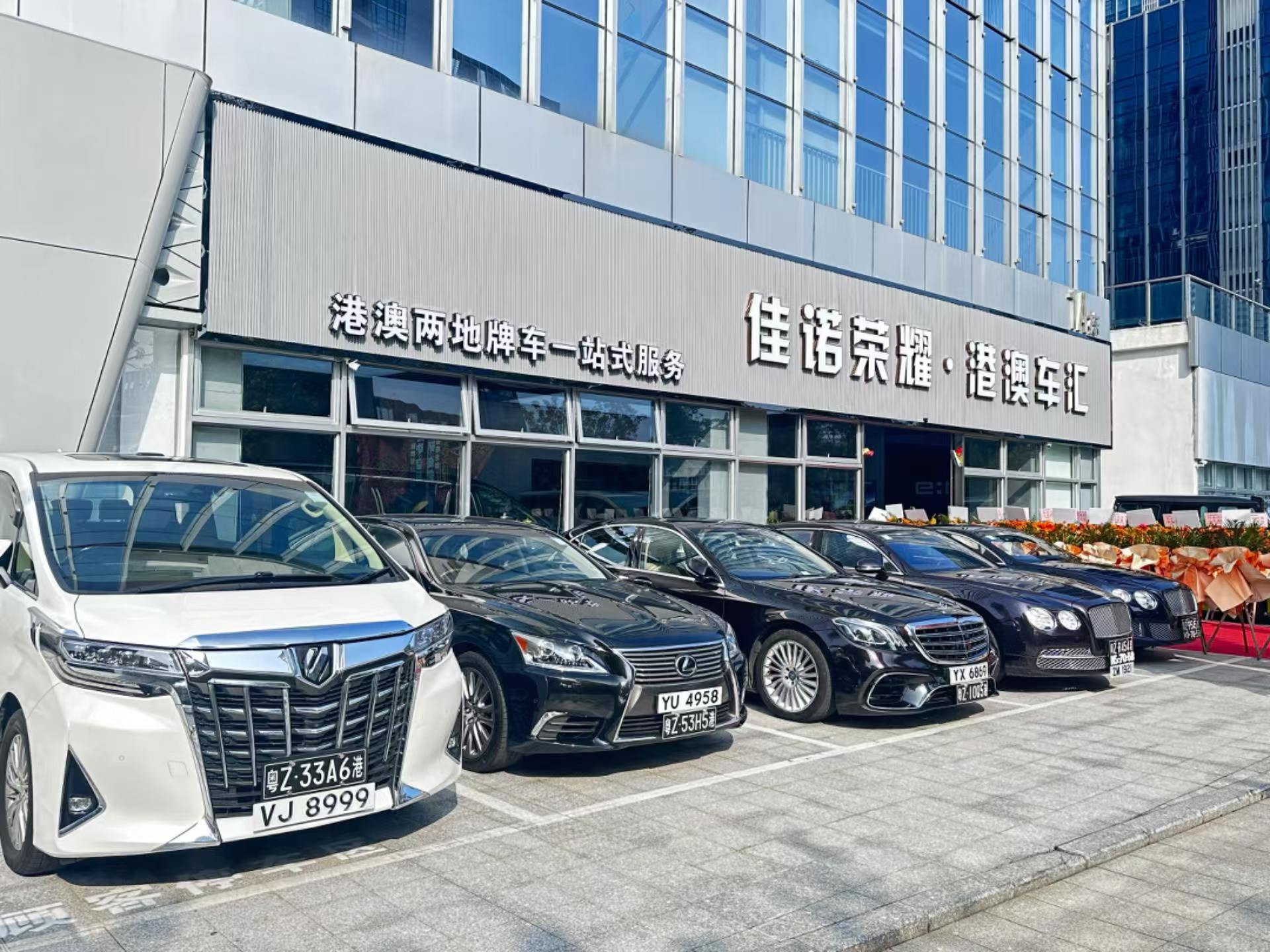 出售各式港车-企贝网