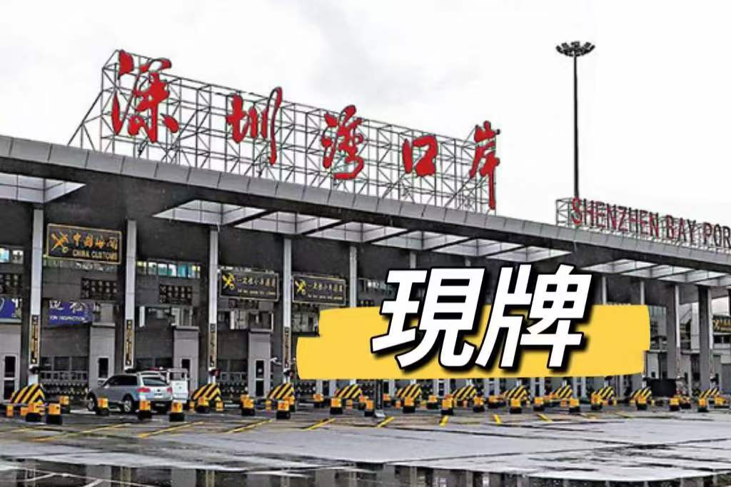 企贝公司转让网_