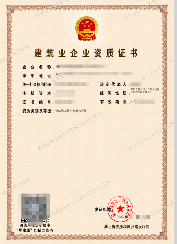 企贝公司转让网_【】 企贝公司转让网_