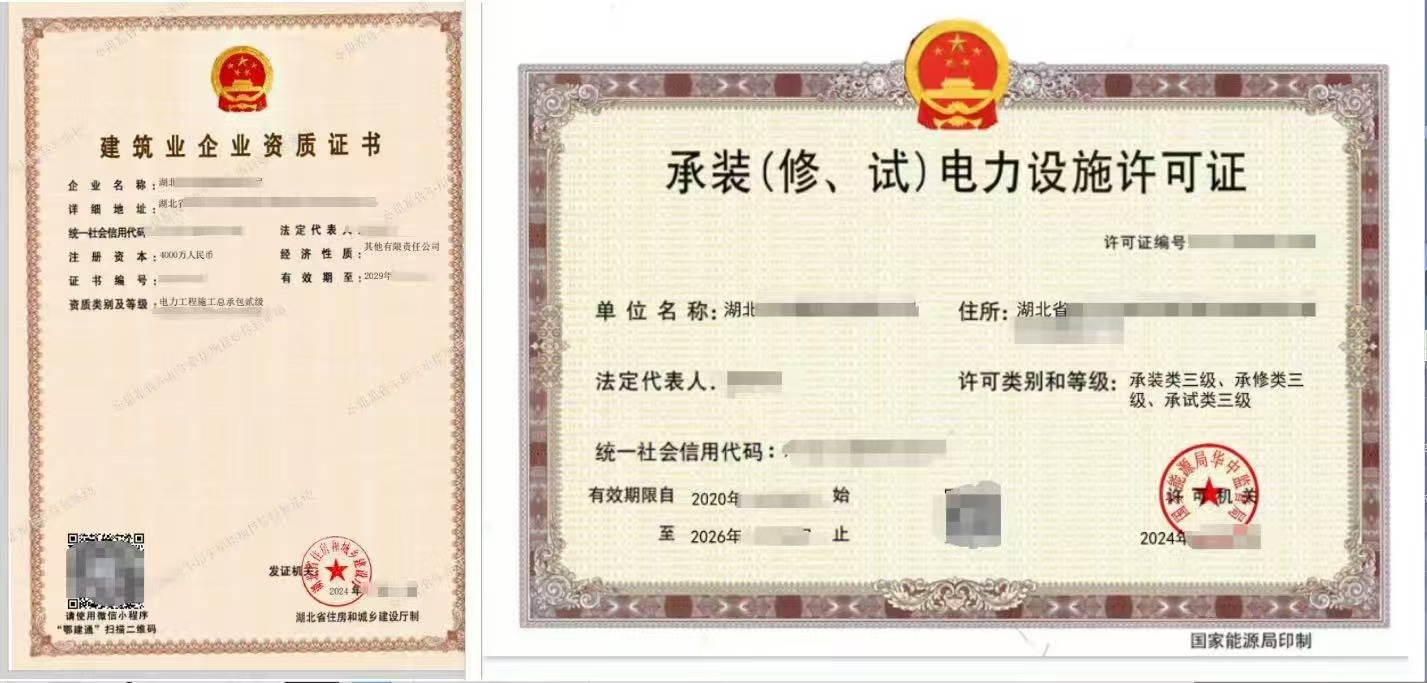 企贝公司转让网_【】 企贝公司转让网_