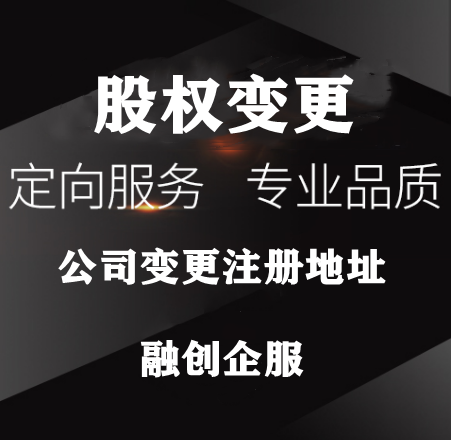 企贝公司转让网_【】 企贝公司转让网_