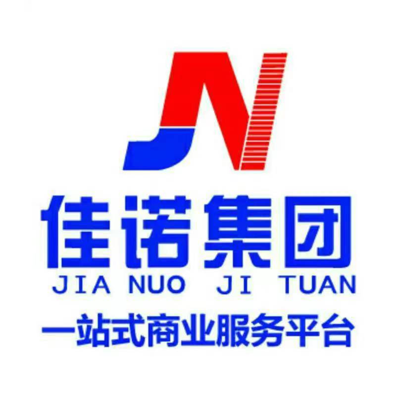 公司注册 转让 注销-企贝网