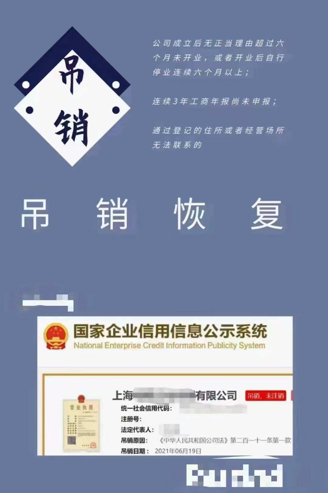 注册公司 记账报税 办理各种证件 疑难注销 商务地址挂靠-企贝网