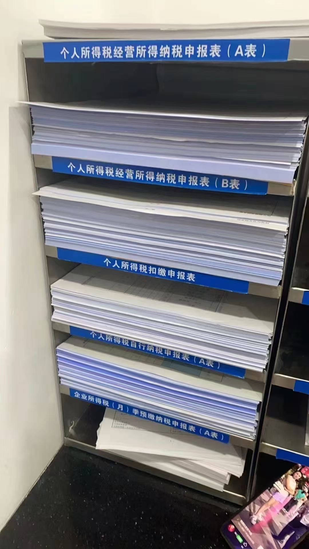 我们的宗旨是服务至上 注册公司，代理记账，各种疑难注销-企贝网