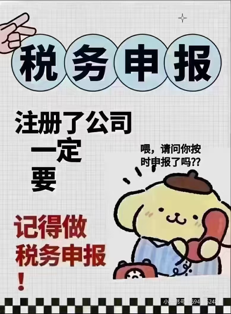 没有进项票可以开发票吗-企贝网