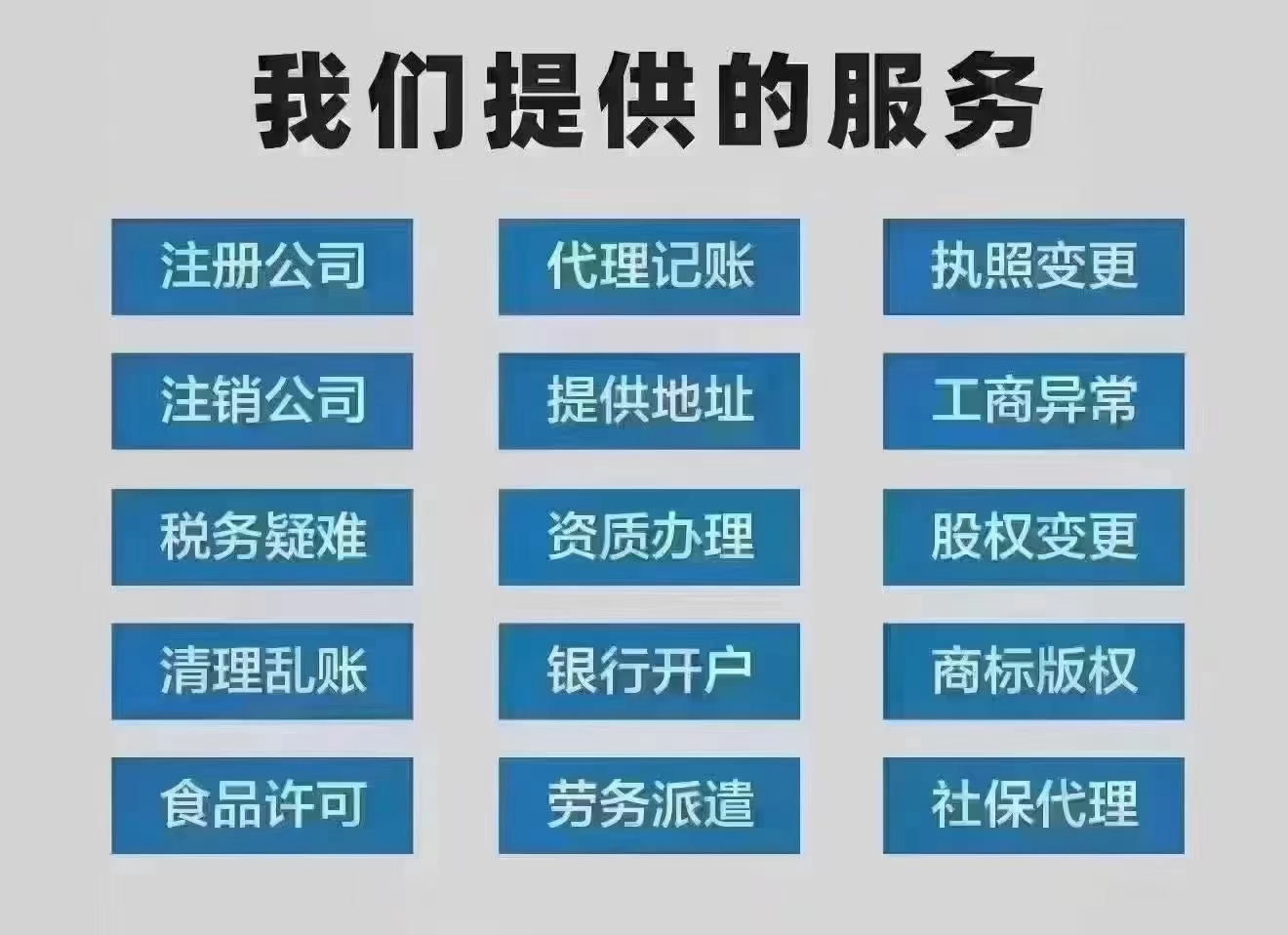 什么情况下小规模要转为一般纳税人呢-企贝网