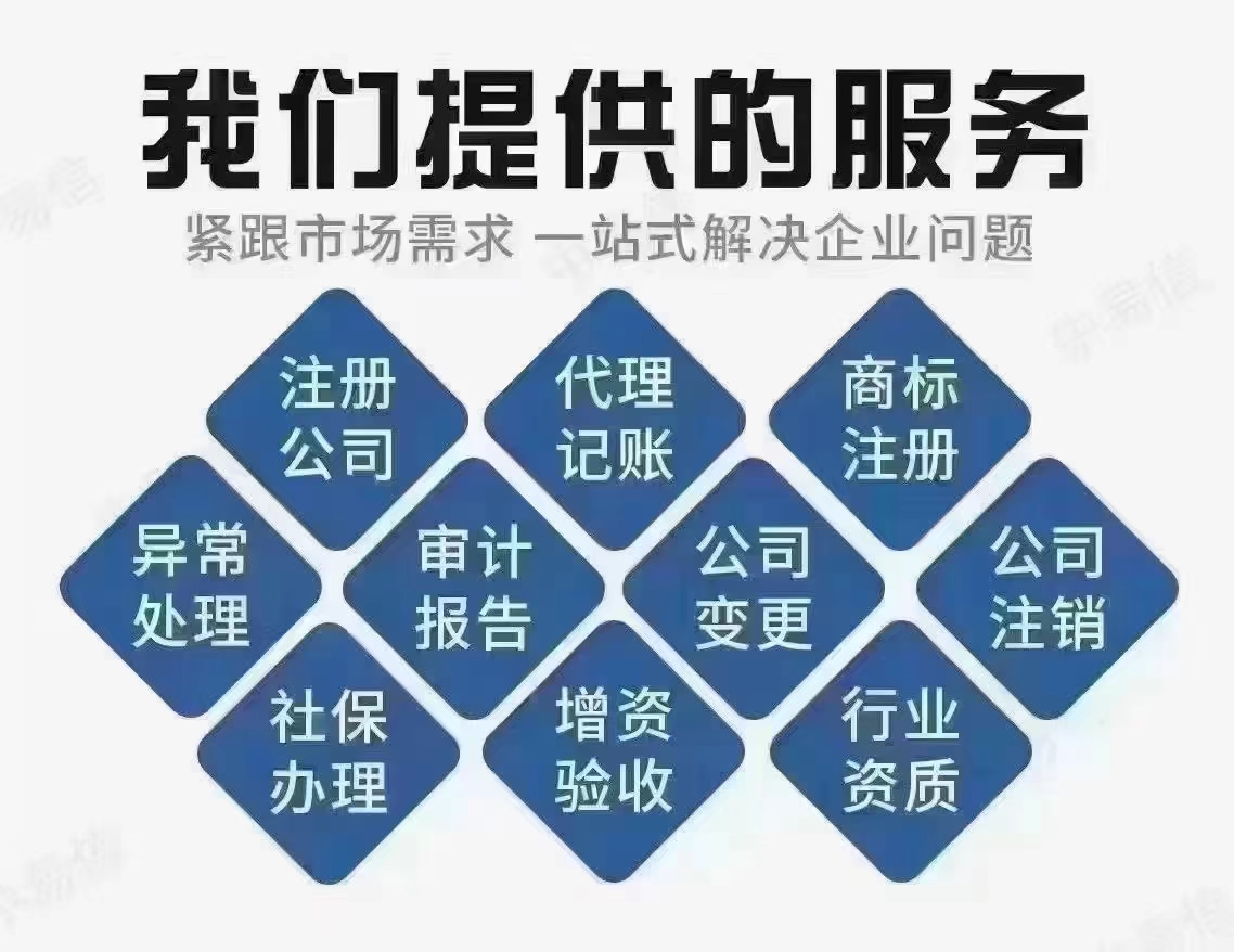 税务稽查来了，千万别说这4句话-企贝网