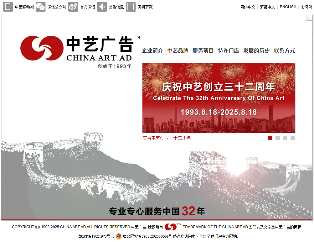 企贝公司转让网_