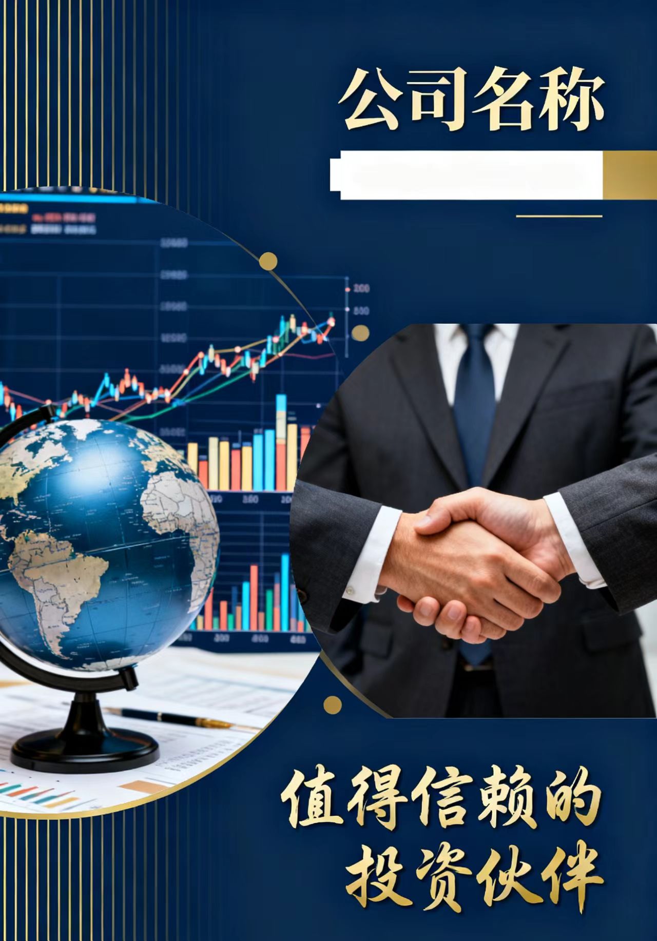 企贝公司转让网_