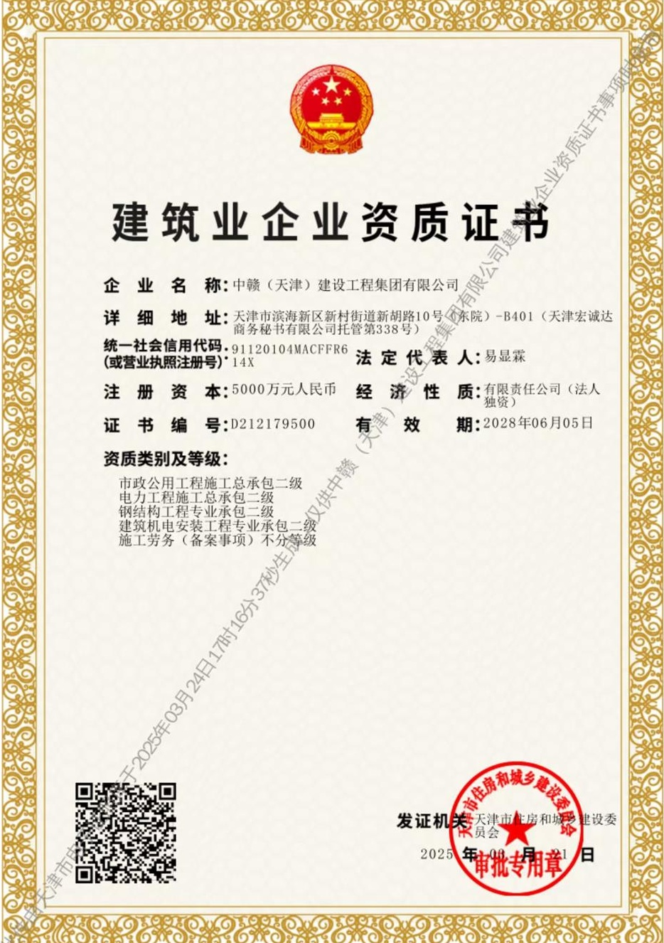 企贝公司转让网_