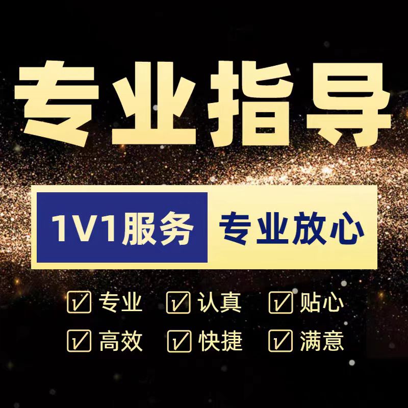 提供代理法人中介联系方式职业法人代理法人变更代替法人-企贝网